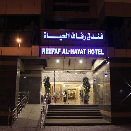 Reefaf Al Hayat Hotel Mekka Eksteriør bilde